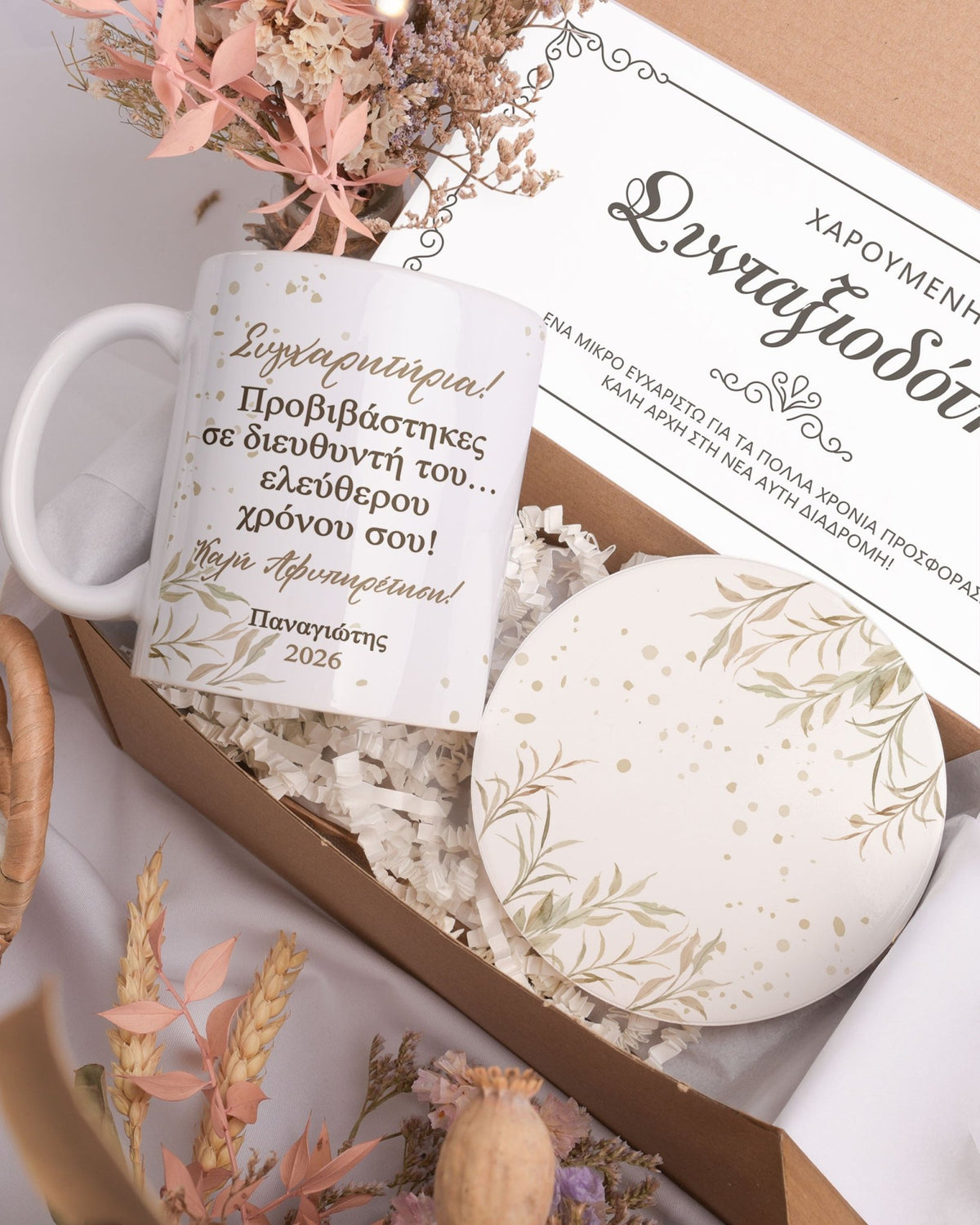Congratulations - Ceramic Mug 11oz & Coaster Gift Box - GOTShirts