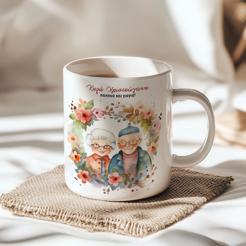 Merry Christmas Grandparents - Ceramic Mug 330ml - GOTShirts