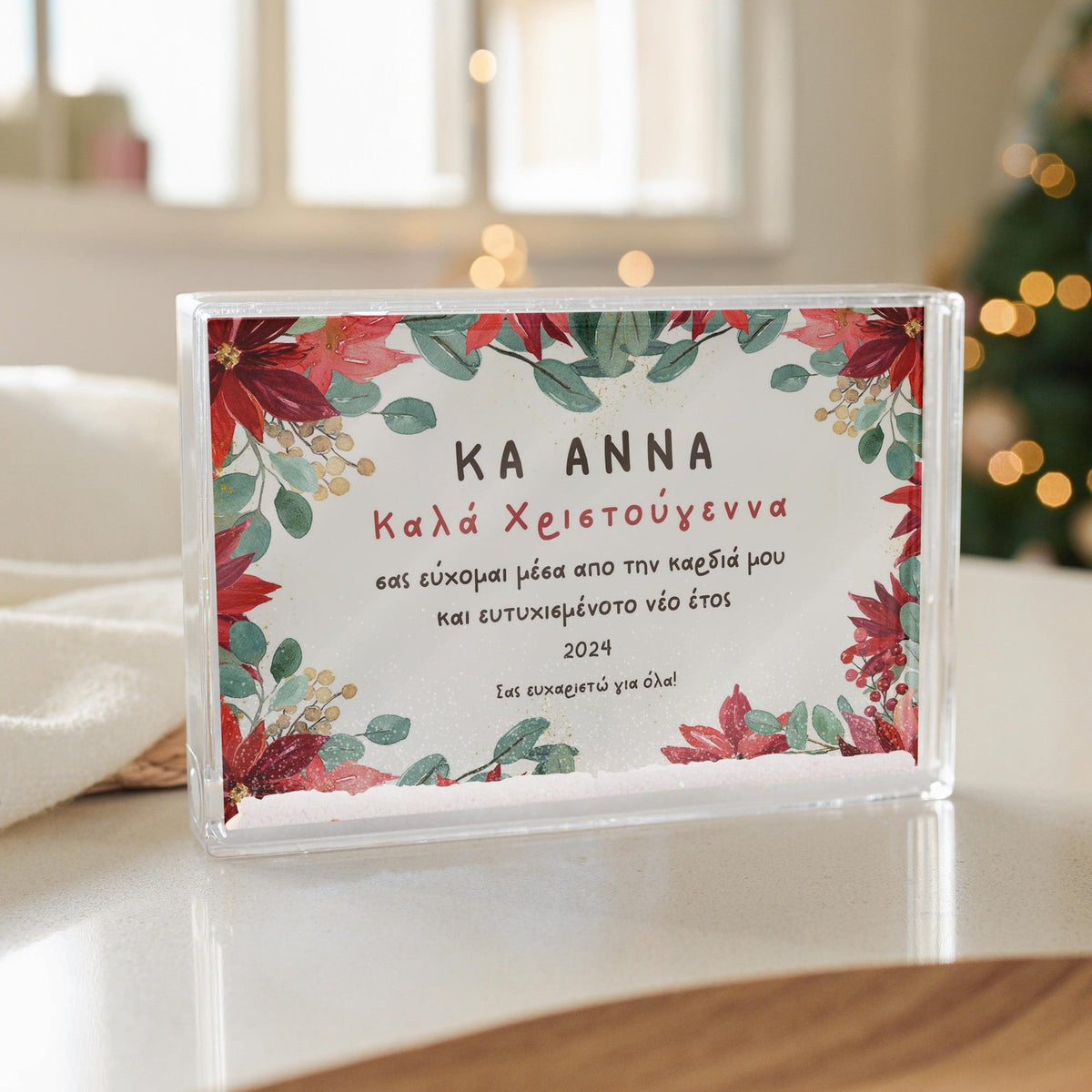 Teacher Christmas - Acrylic Photo Block - GOTShirts