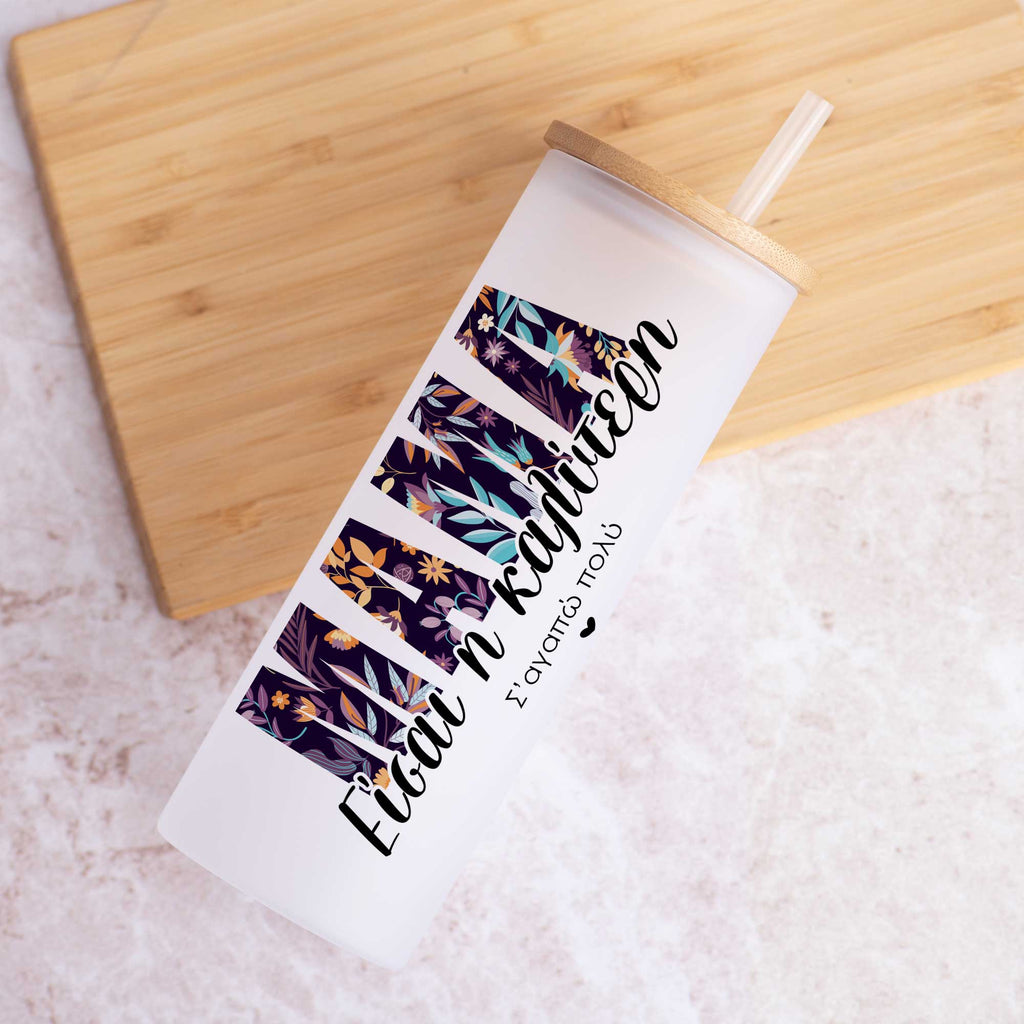 Mom You Are The Best - Skinny Frosted Glass Tumbler - GOTShirts