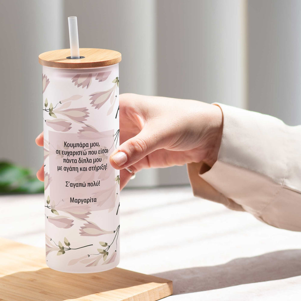 Love & Support - Skinny Frosted Glass Tumbler - GOTShirts