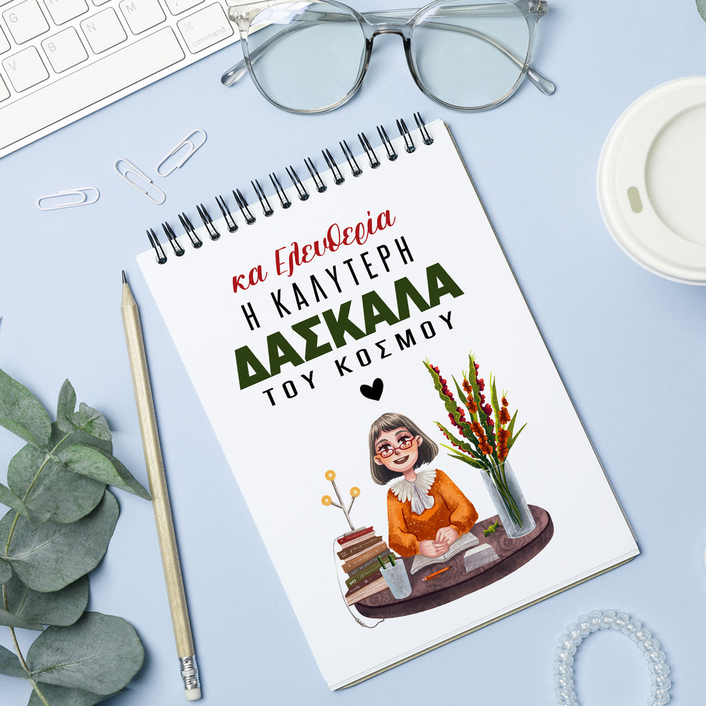 Best Teacher In The World - Notebook A6 - GOTShirts