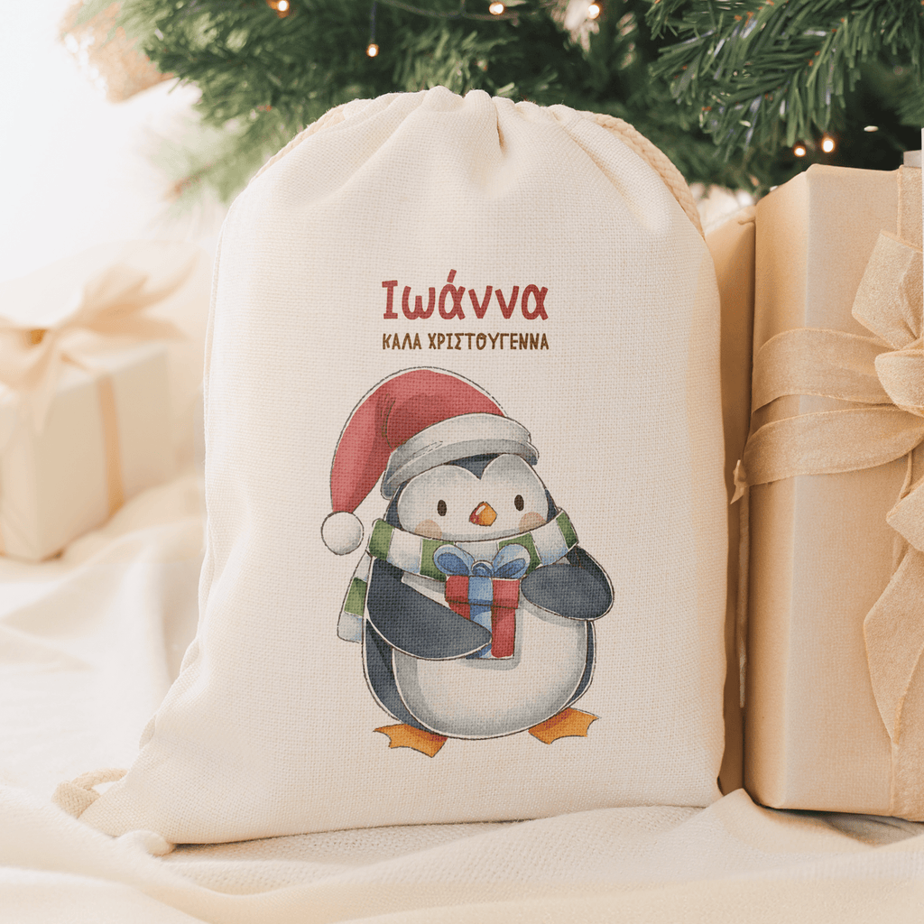 Penguin - Christmas Drawstring Sack - GOTShirts