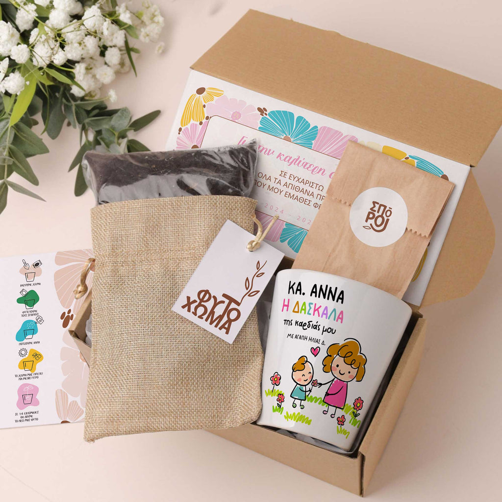 Teacher Of My Heart - Flower Pot Gift Box - GOTShirts