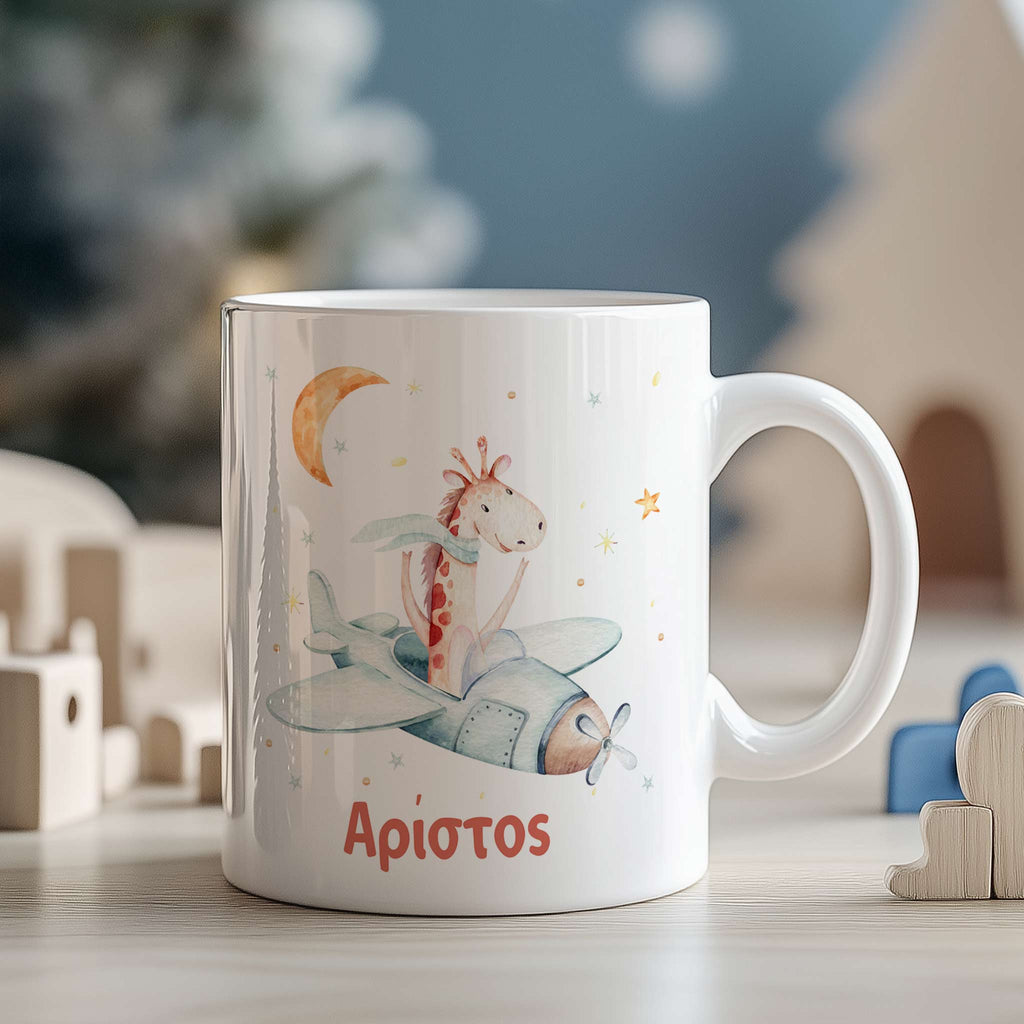 Flying Giraffe - Ceramic Mug 330m