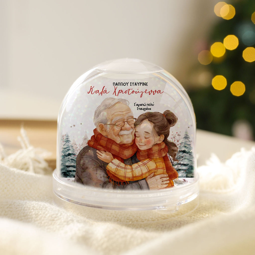 Merry Christmas Grandpa - Snow Ball - GOTShirts