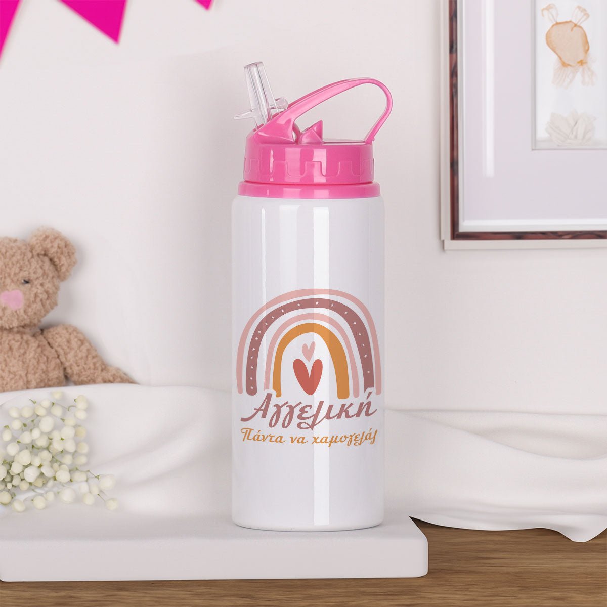 Rainbow - Kids Aluminum Bottle 600ml - GOTShirts