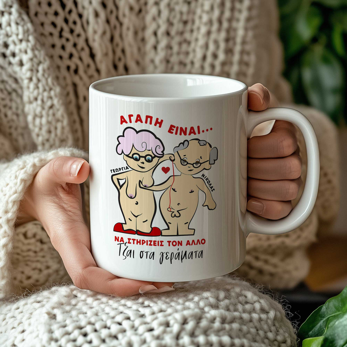Love Is Supporting Each Other - Big Ceramic Mug 18oz - GOTShirts