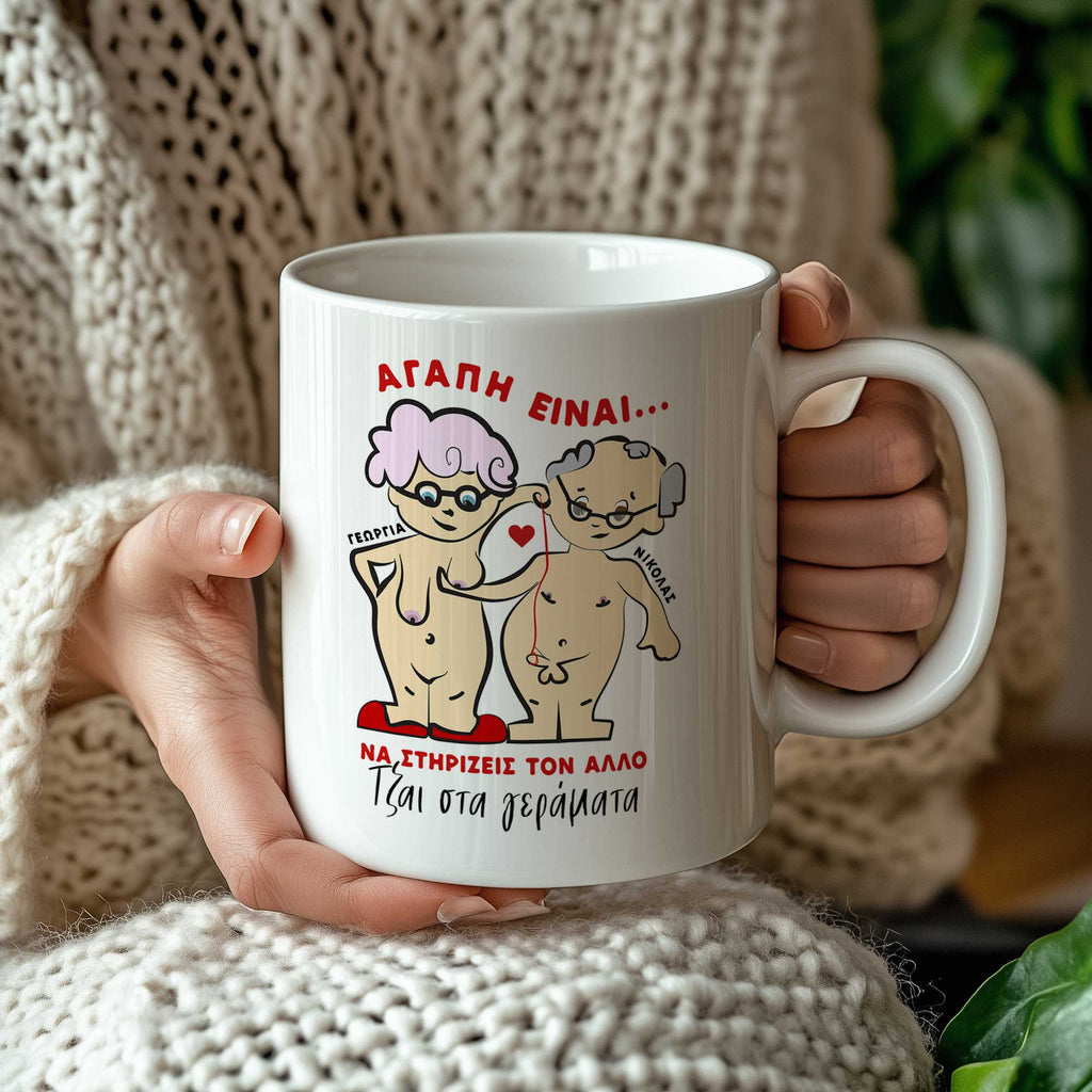 Love Is Supporting Each Other - Big Ceramic Mug 18oz - GOTShirts