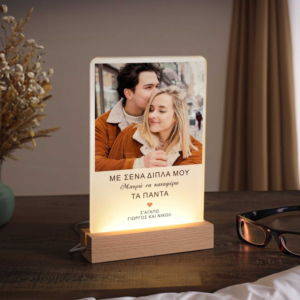 With You By My Side - Night Light Frame - GOTShirts