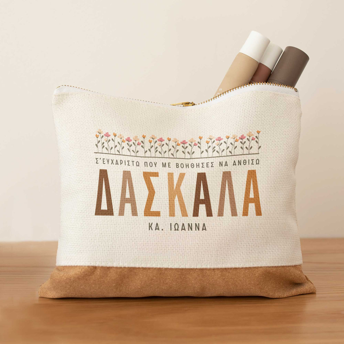 Teacher - Pencil Case With Cork - GOTShirts