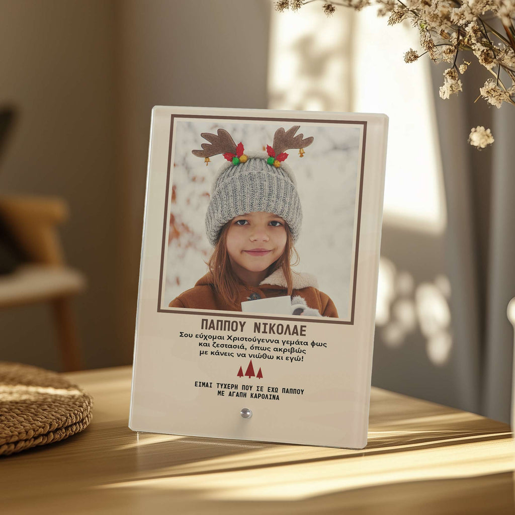 Dear Granpa - Glass Frame - GOTShirts