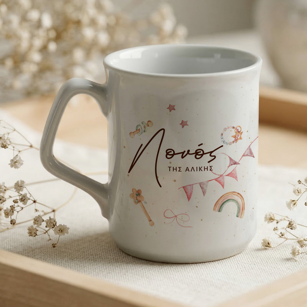 Godfather Watercolor Rainbows - Ceramic Mug 9oz - GOTShirts