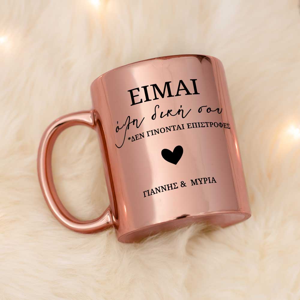 All Your (Woman) Mirror Mug - GOTShirts