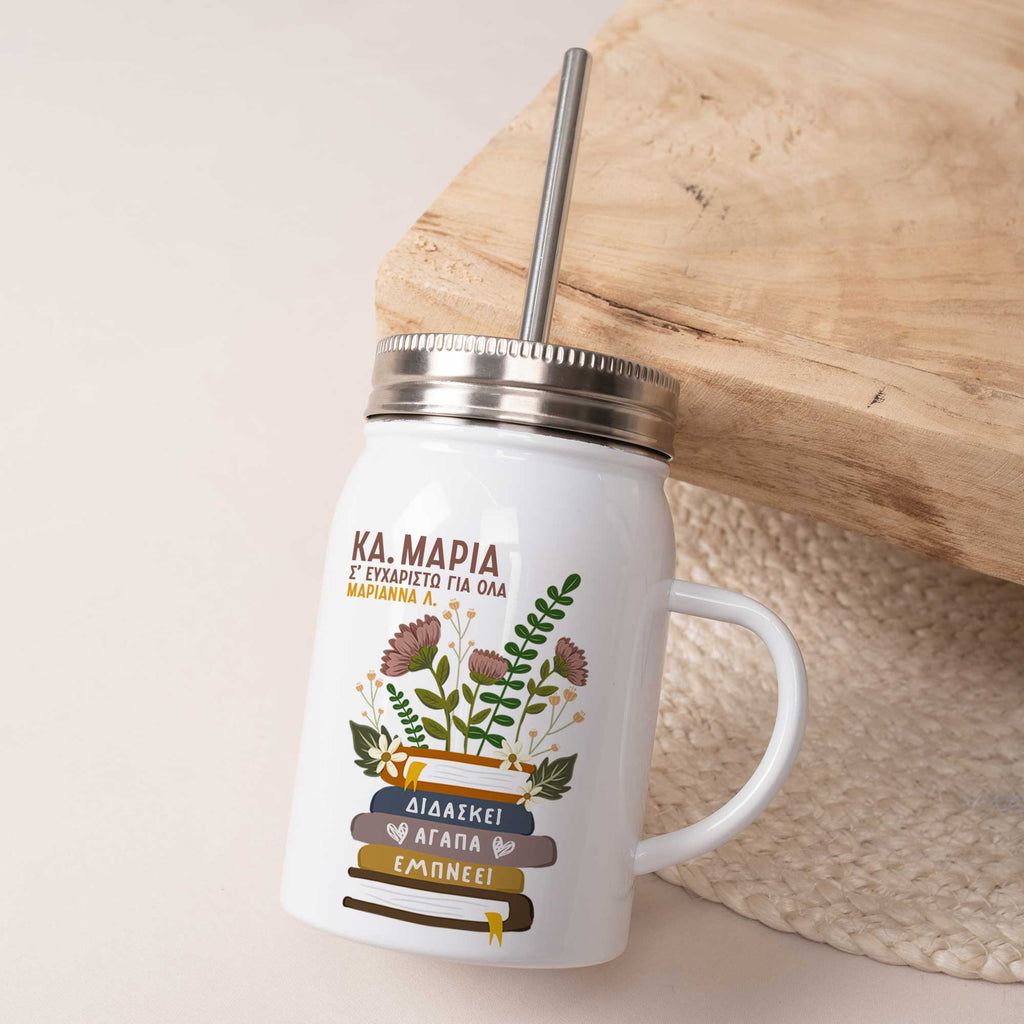 Teacher's Books - Jar Tumbler With Straw - GOTShirts