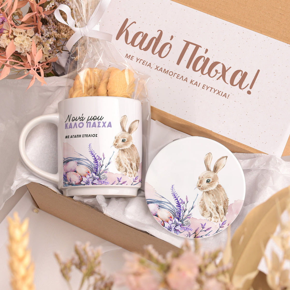 Rabbit Easter Godmother - Ceramic Mug & Coaster Gift Box - GOTShirts