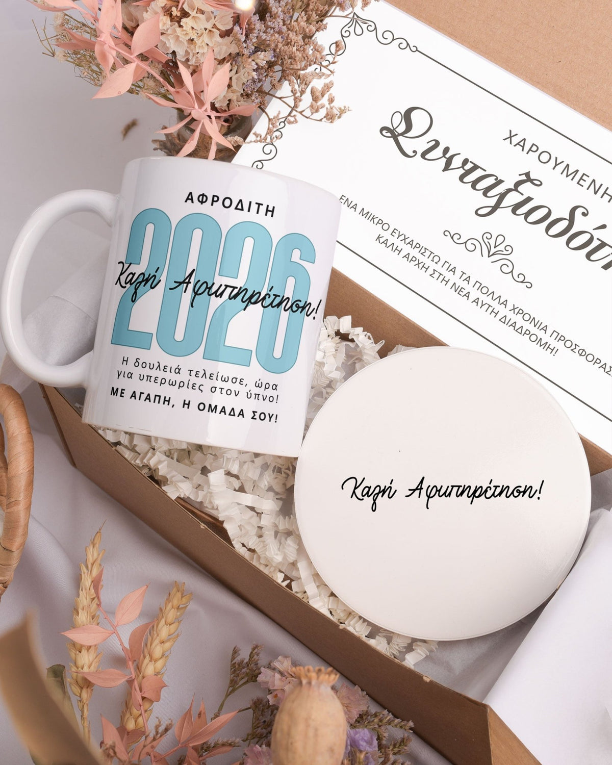 Sleeping Overtime - Ceramic Mug 11oz & Coaster Gift Box - GOTShirts