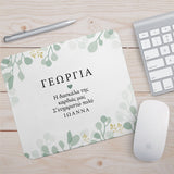 Teaching With The Heart - Mousepad - GOTShirts