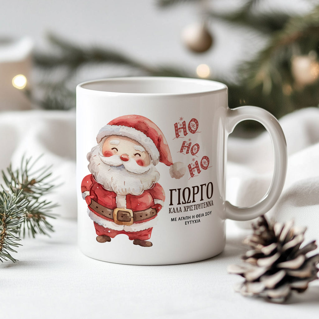 Ho Ho Ho - Ceramic Mug 330ml - GOTShirts