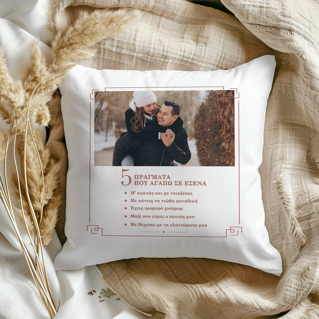 5 Things - White Pillow - GOTShirts