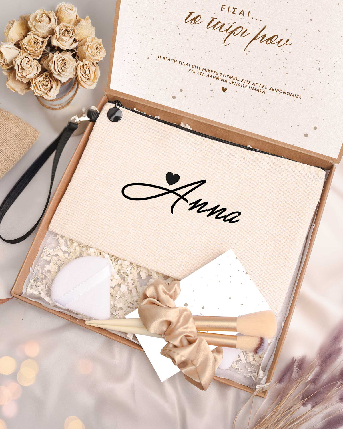 Name & Heart - Makeup Bag Gift Box - GOTShirts