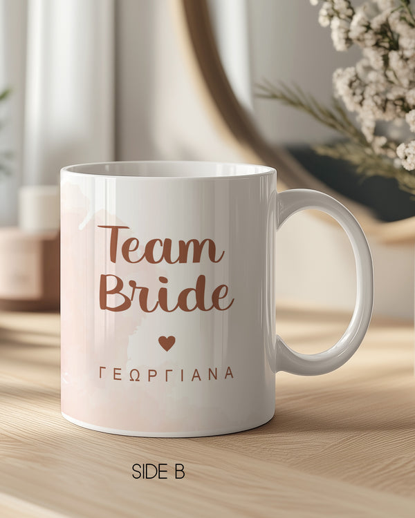 Pink Team Bride - Ceramic Mug 330ml - GOTShirts