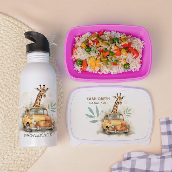 Vintage Giraffe - Lunchbox & Water Bottle Set - GOTShirts