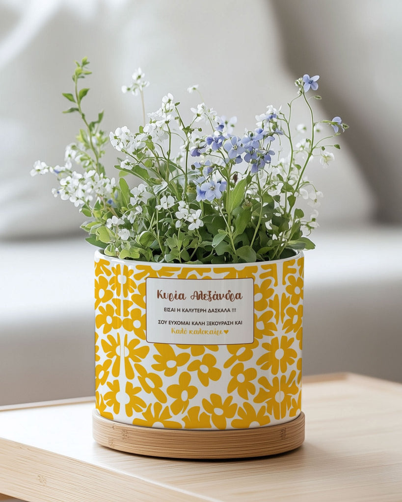 Teacher Yellow Flowers - Ceramic Flower Pot With Bamboo Base - GOTShirts