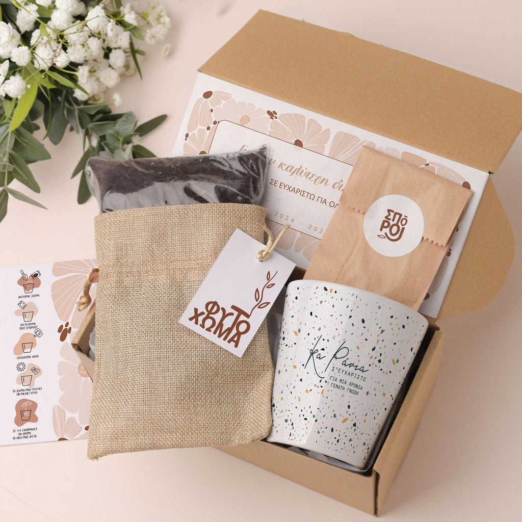 Thank You For The Knowledge - Flower Pot Gift Box - GOTShirts