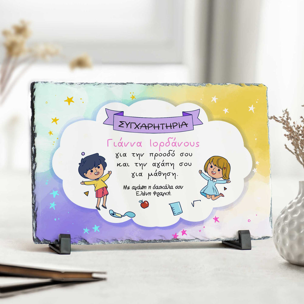 Best Student - Rock Photo Slate - GOTShirts