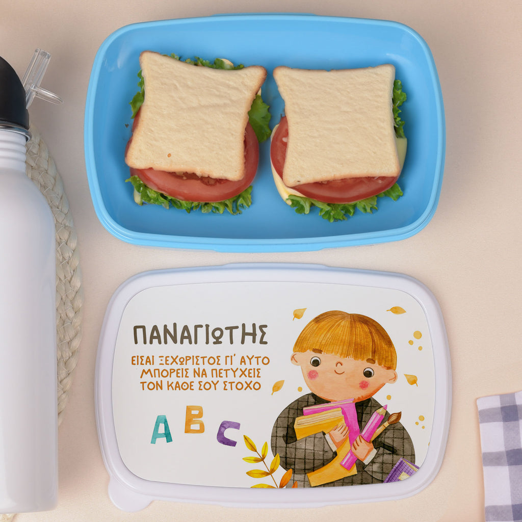 ABC Boy - Plastic Lunch Box