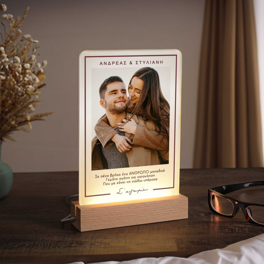 Special Person - Night Light Frame