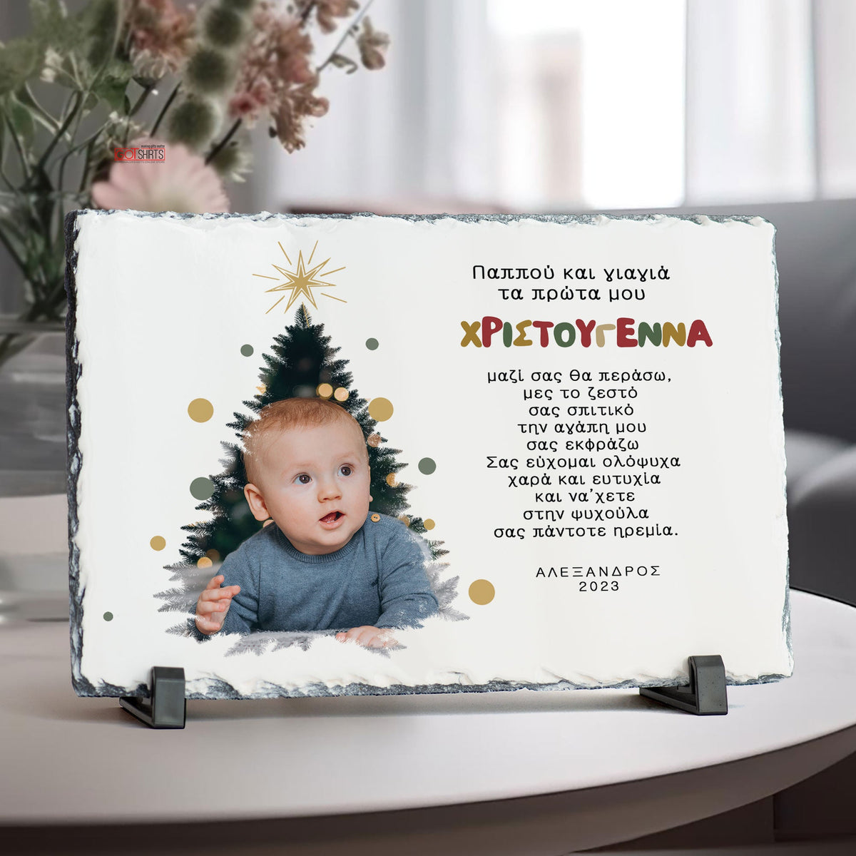 My First Christmas (Grandparents) - Rock Photo Slate - GOTShirts