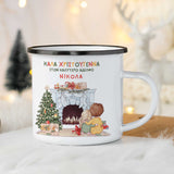 Best Brother - Christmas S/Steel Enamel Mug - GOTShirts