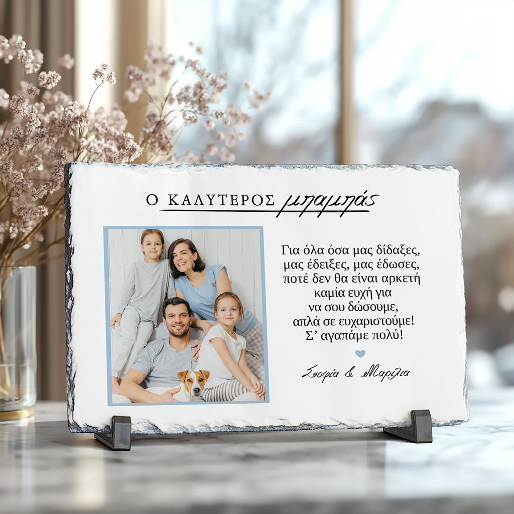 The Best Dad - Rock Photo Slate - GOTShirts