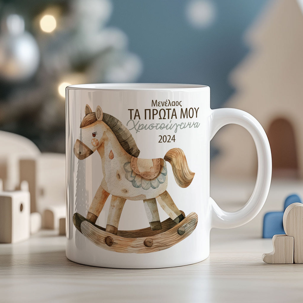 My First Christmas - Ceramic Mug 330ml - GOTShirts