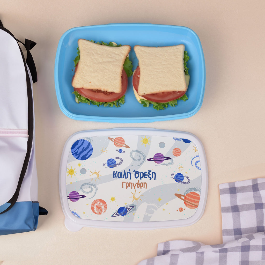 Planets - Plastic Lunch Box - GOTShirts