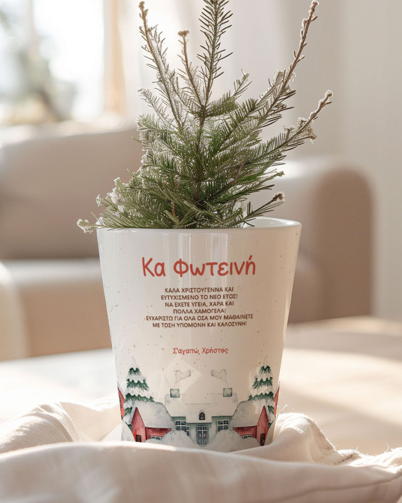 Christmas Wishes Teacher - Flower Pot - GOTShirts