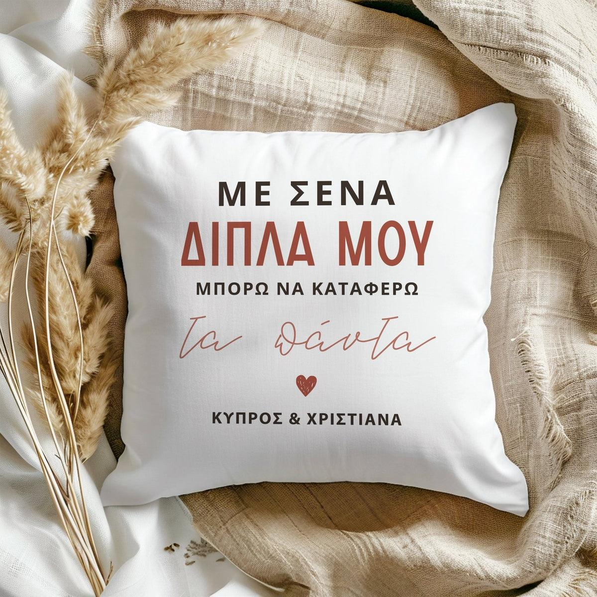 With You - White Pillow - GOTShirts