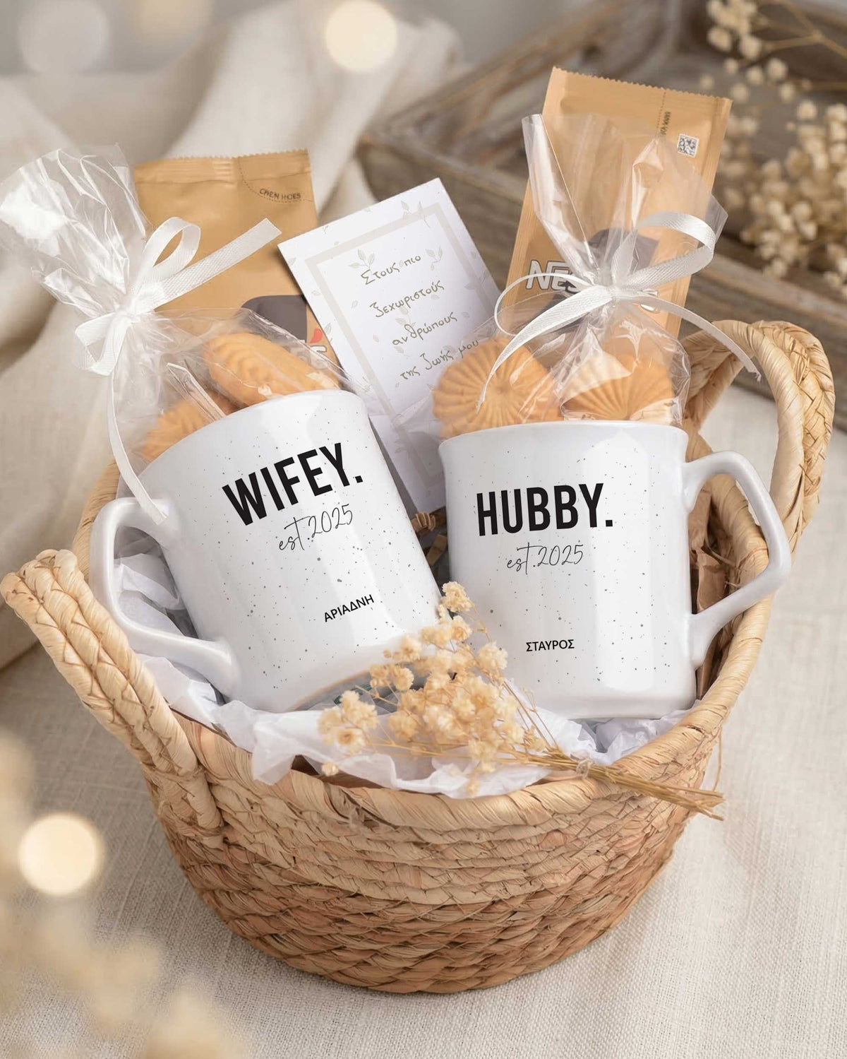Wifey & Hubby - Basket Gift Set - GOTShirts