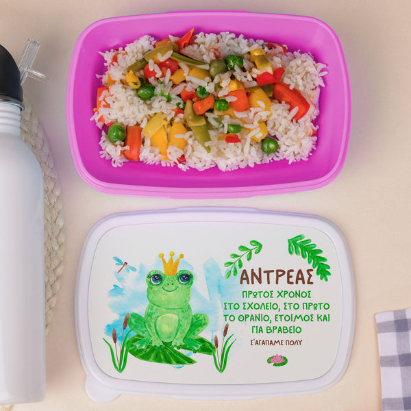 Frog - Plastic Lunch Box - GOTShirts