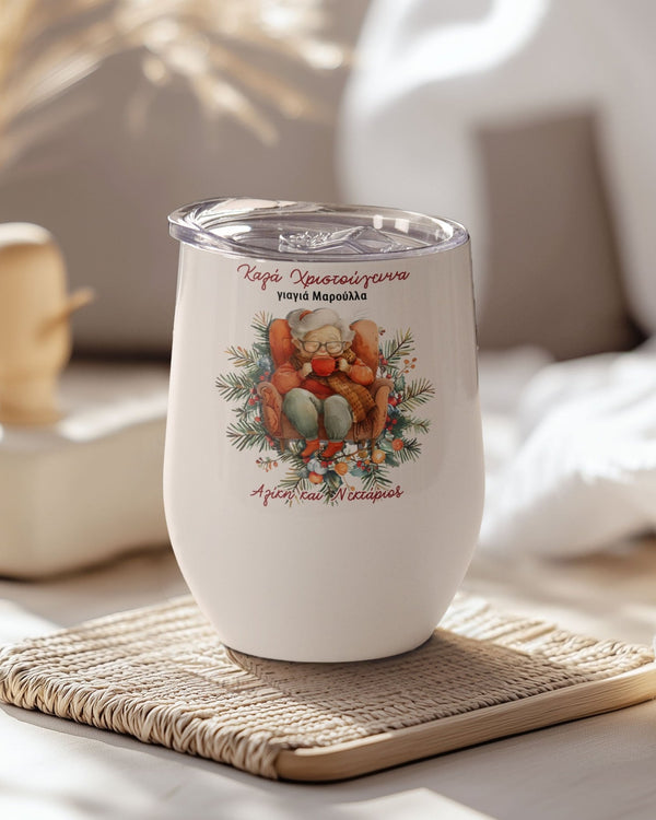 Merry Christmas Grandmother - Magnetic Puzzle & Wine Mug Gift Box - GOTShirts