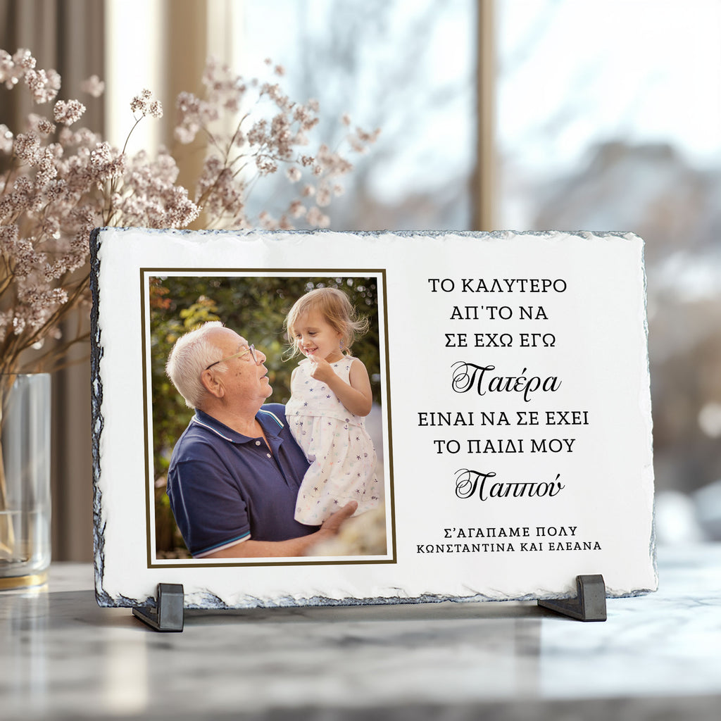 Best Dad, Best Grandfather - Rock Photo Slate - GOTShirts