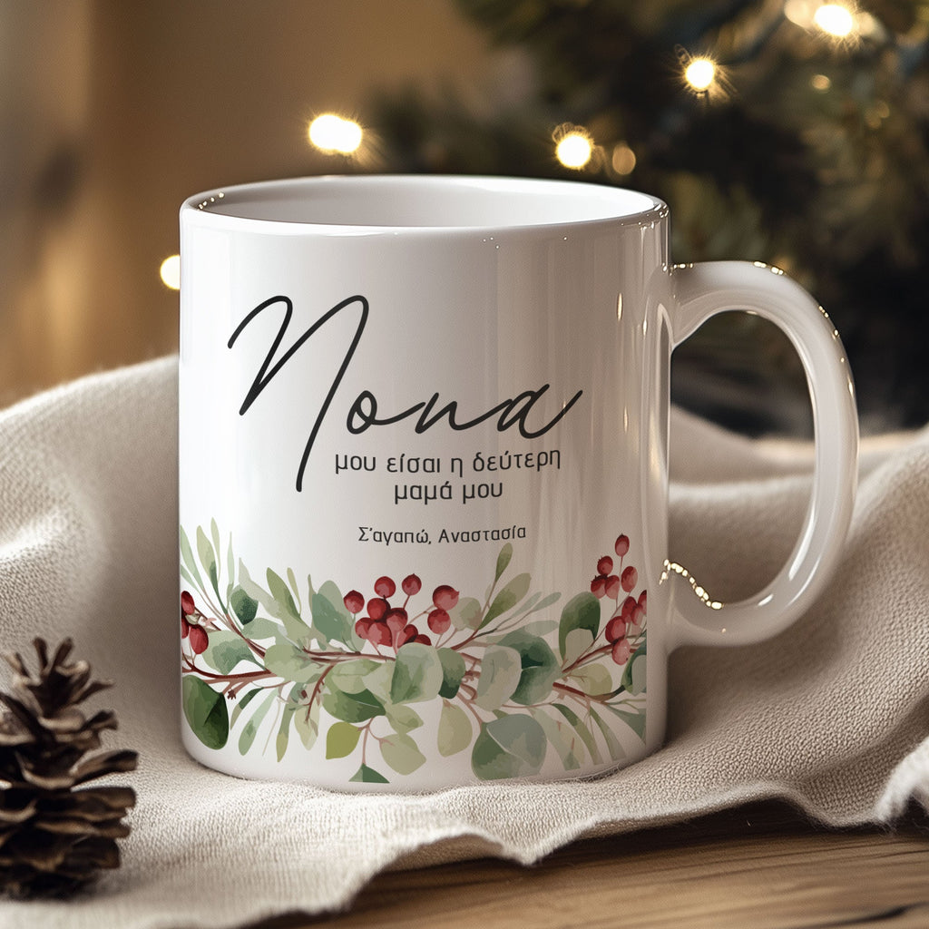 Second Mum - Ceramic Mug 330ml - GOTShirts