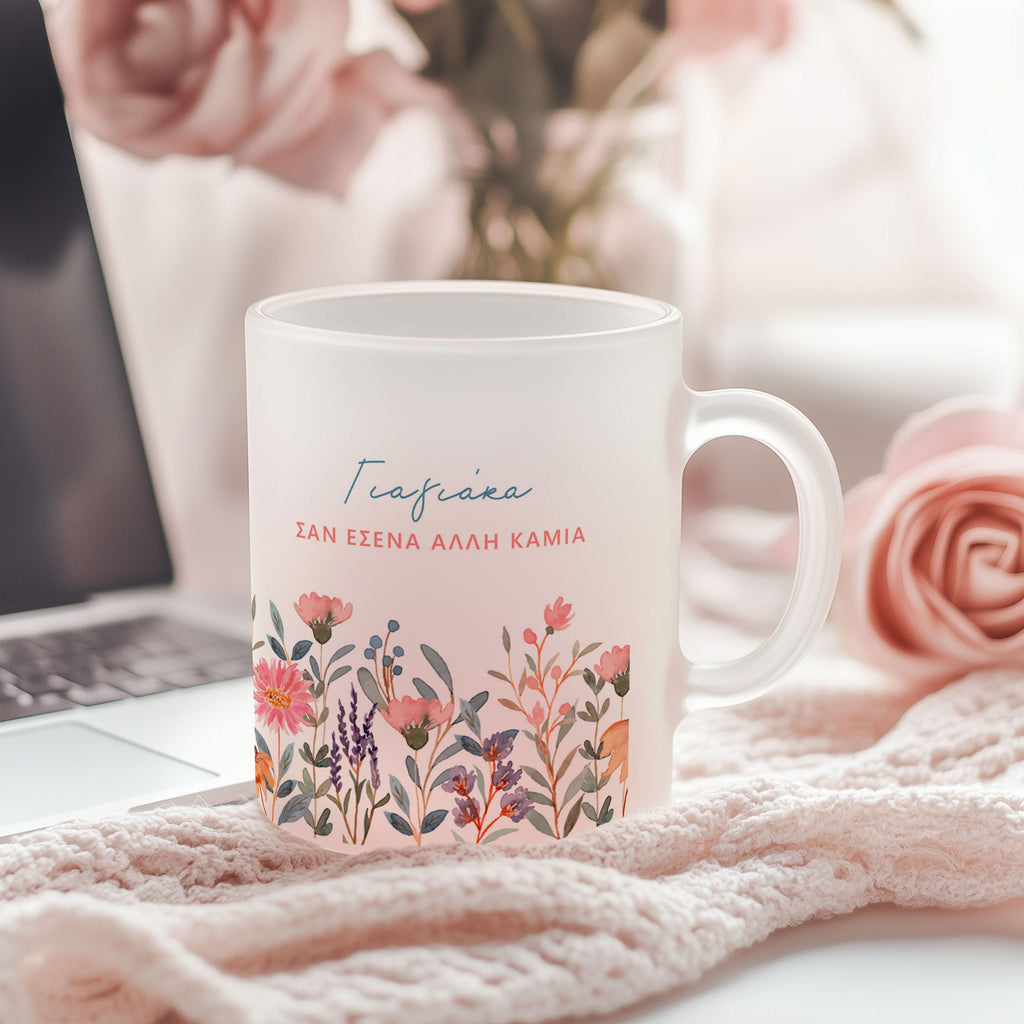 Best Grandma - Frosted Glass Mug - GOTShirts