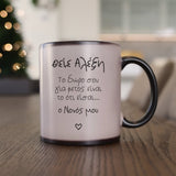 Dear Uncle - Magic Mug - GOTShirts