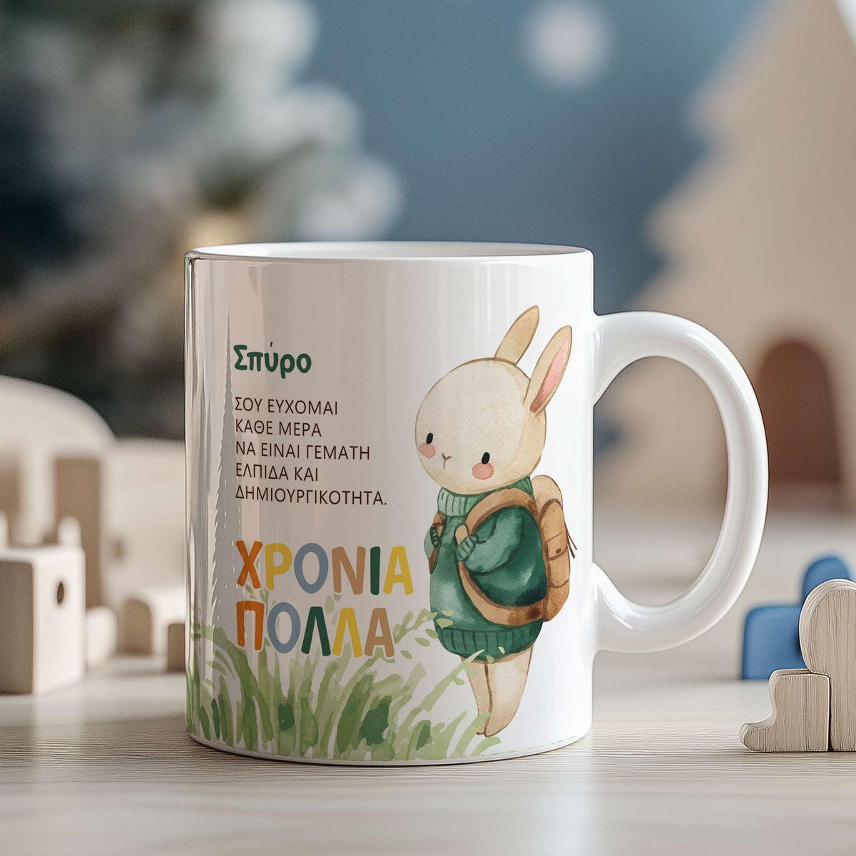 Bunny - Ceramic Mug 330m - GOTShirts