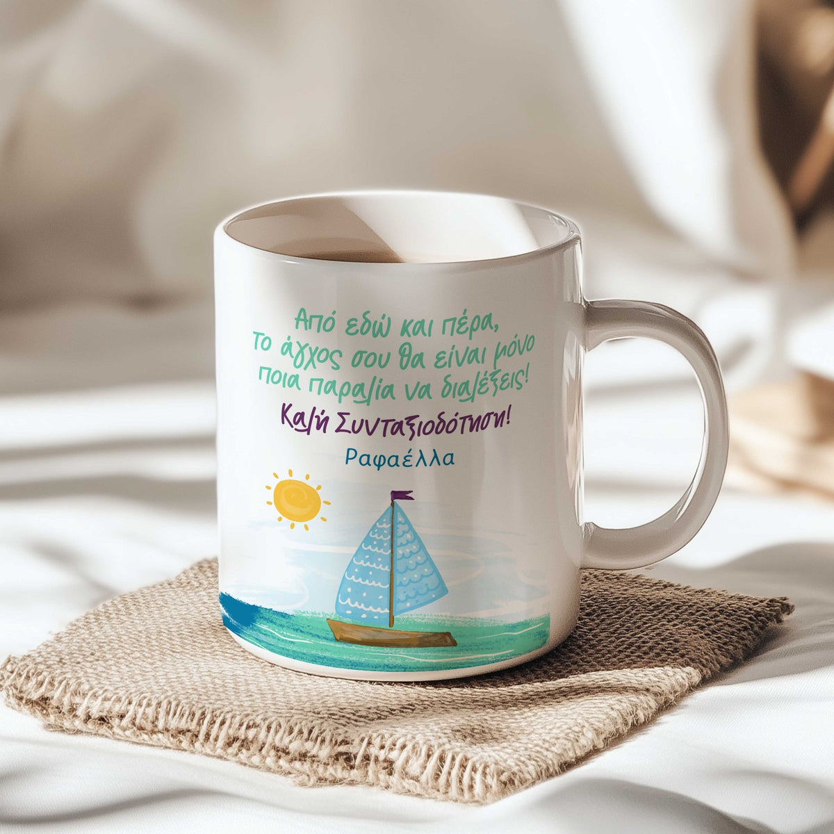 Retirement Holidays - Ceramic Mug 330ml - GOTShirts