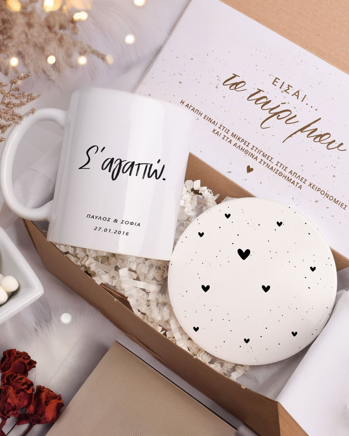 I Love You - Ceramic Mug 11oz & Coaster Gift Box - GOTShirts