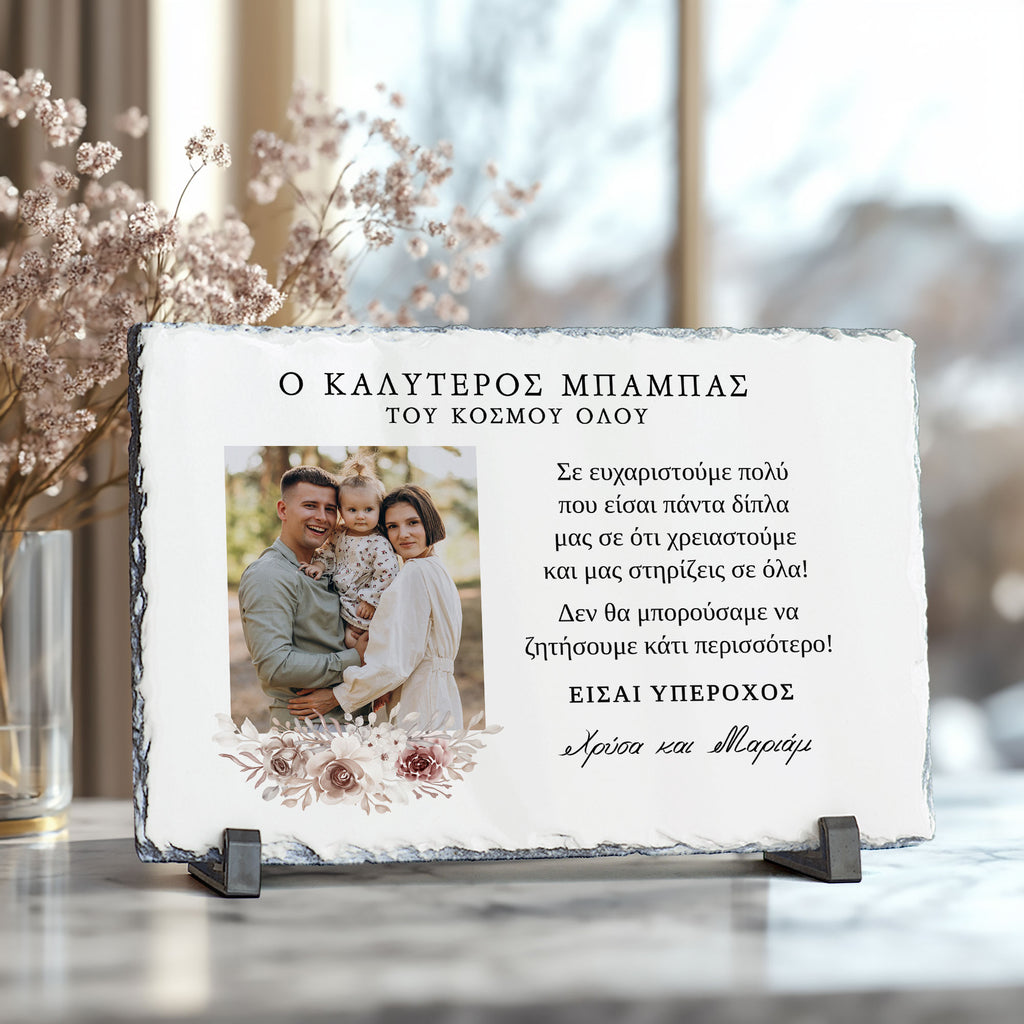 Amazing Dad - Rock Photo Slate - GOTShirts